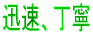 �v���A���J
