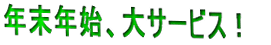 �N���N�n�̊��Ӎ�